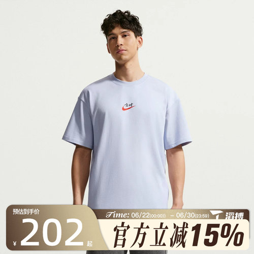 滔搏NIKE耐克男子全对图案百搭宽松运动休闲短袖T恤IR7584-057