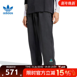 滔搏adidas阿迪达斯三叶草男子EQT JC8224 PANT束脚运动休闲长裤