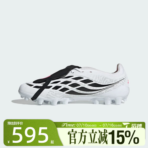 滔搏adidas阿迪达斯男女鞋PREDATOR LEAGUE FT AG足球鞋IH7167