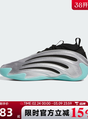 滔搏adidas阿迪达斯男女鞋HARDEN VOLUME 9运动训练篮球鞋JS1028