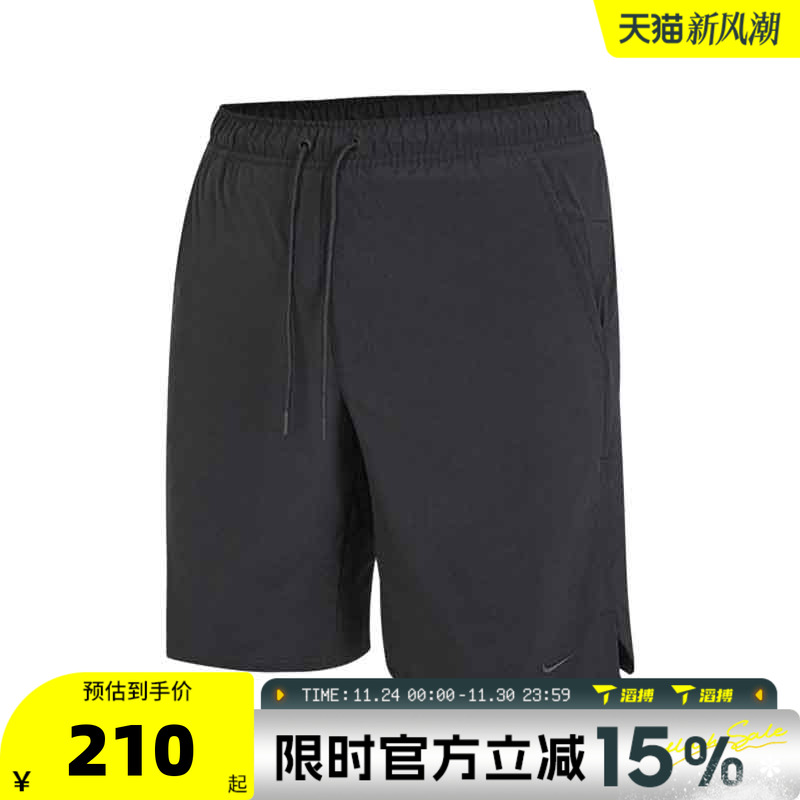 滔搏NIKE耐克男子NKUNLMTD9IN UL运动休闲短裤DV9331-010