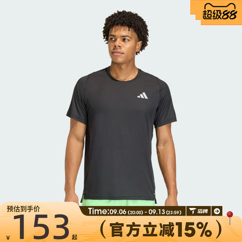 滔搏adidas阿迪达斯男子ADI365 BZ T M运动休闲短袖T恤JZ7761