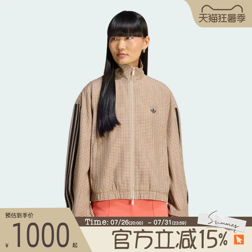 滔搏adidas阿迪达斯三叶草女子CHECKS TT夹克外套LE8307