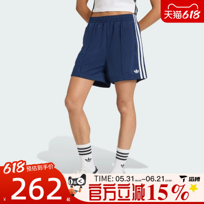 滔搏adidas阿迪达斯三叶草女子FB SHORT运动休闲短裤KQ9633