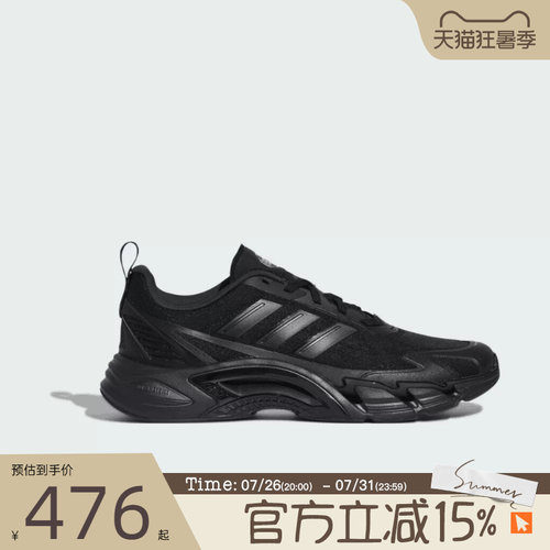 滔搏adidas阿迪达斯男女鞋CLIMACOOL 运动训练跑步鞋KH9331