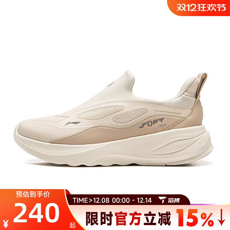 滔搏LI-NING李宁女鞋SOFT GO 2 WNTR运动休闲鞋AGLV068-12