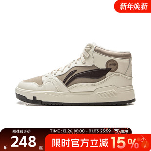 NING李宁男子COMMON AGCV407 80s 运动休闲鞋 MID厚底板鞋 滔搏LI