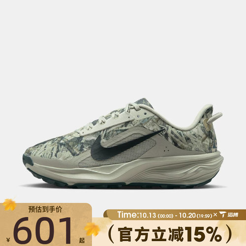 滔搏NIKE耐克女鞋ACG PEGASUS TRAIL运动训练跑步鞋HV8121-301
