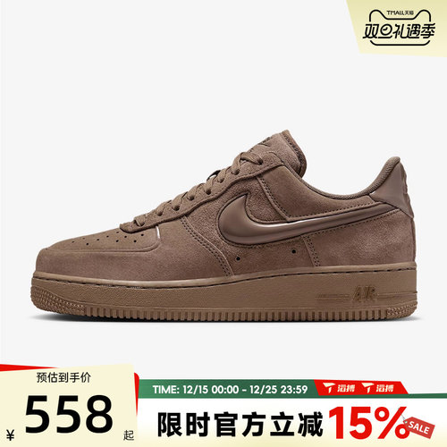 滔搏NIKE耐克女鞋AIR FORCE 1 '07空军一号运动休闲鞋HV4406-200