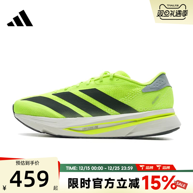 滔搏adidas阿迪达斯男鞋ADIZERO SL2 M运动休闲训练跑步鞋JI2984