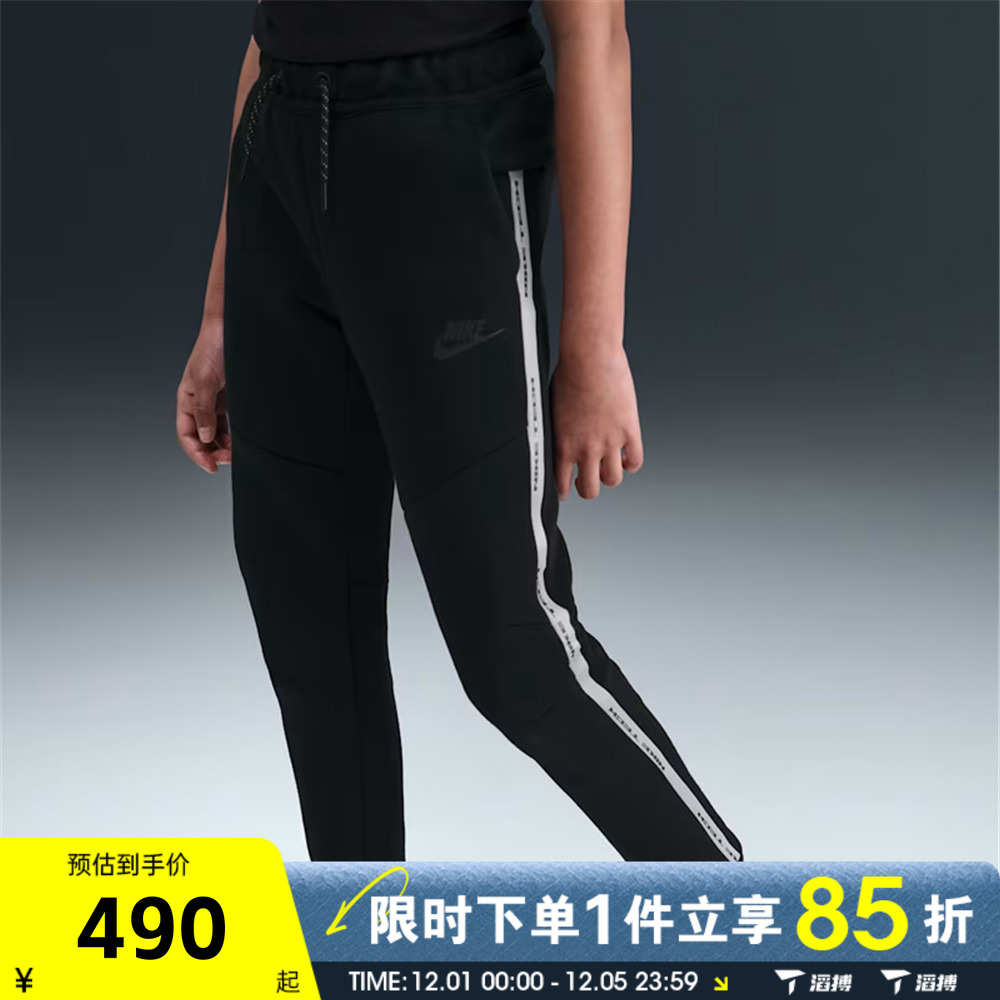 NIKE耐克大童运动休闲长裤IM9163-010