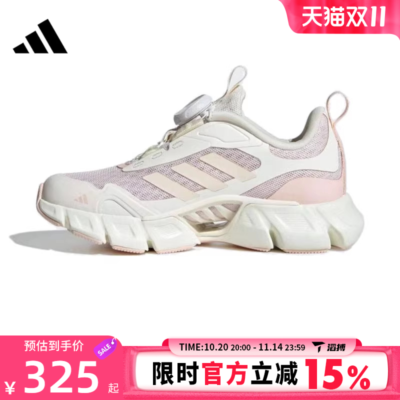 adidas阿迪达斯大童鞋CLIMACOOLVENTANIA运动跑步鞋JR3203