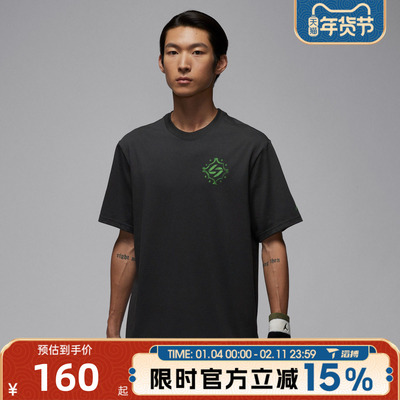 滔搏NIKE耐克男子运动休闲短袖T恤IM2171-060