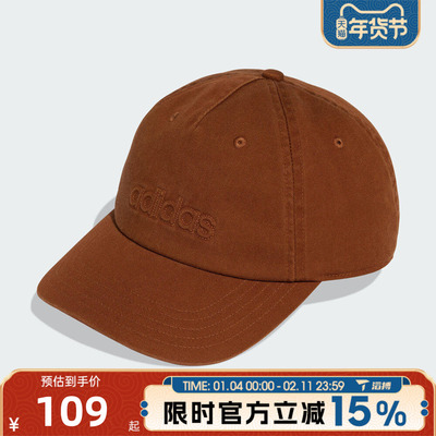 滔搏adidas阿迪达斯男女运动休闲帽子KE8263