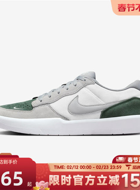 滔搏NIKE耐克男鞋SB FORCE58百搭经典滑板鞋运动休闲鞋DV5477-105
