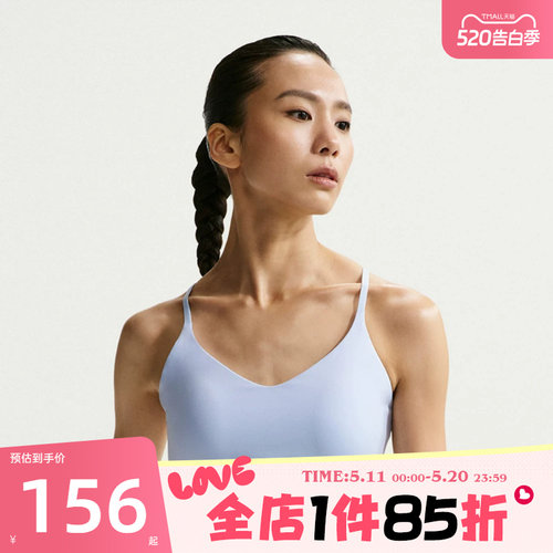 滔搏NIKE耐克女子AS W NK DF INDY LGT运动健身BRA内衣FD1063-407