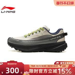 滔搏LI-NING李宁男女鞋行景运行休闲鞋AHTV041-2