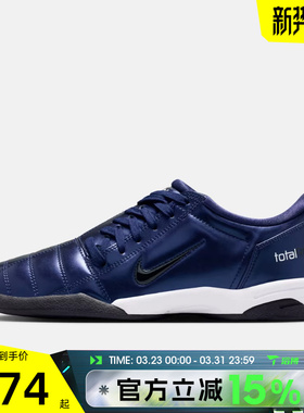 滔搏NIKE耐克女鞋WMNS NIKE T90运动休闲鞋IM7595-400