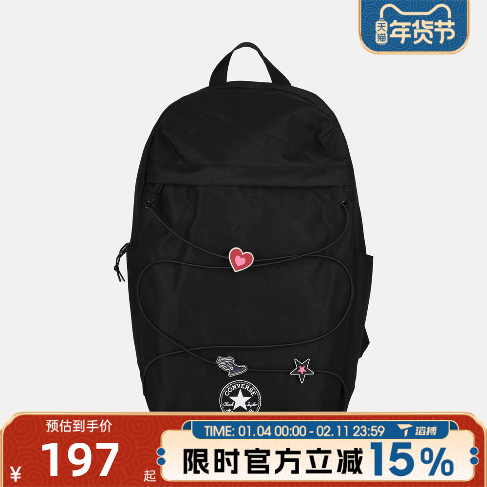 滔搏converse匡威男女运动休闲双肩包UA5856-023,运动包/户外包/配件,双肩背包,淘宝优惠券,粉丝福利购,淘宝优惠卷