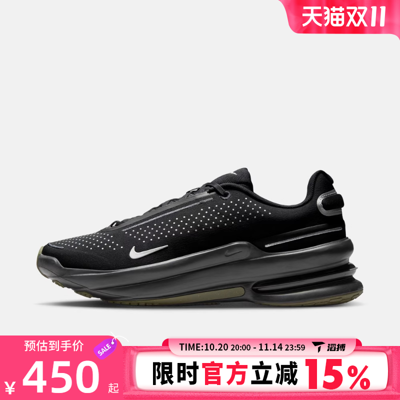 NIKE耐克男子AIR ZOOM UPTURN运动训练跑步鞋IM7025-001