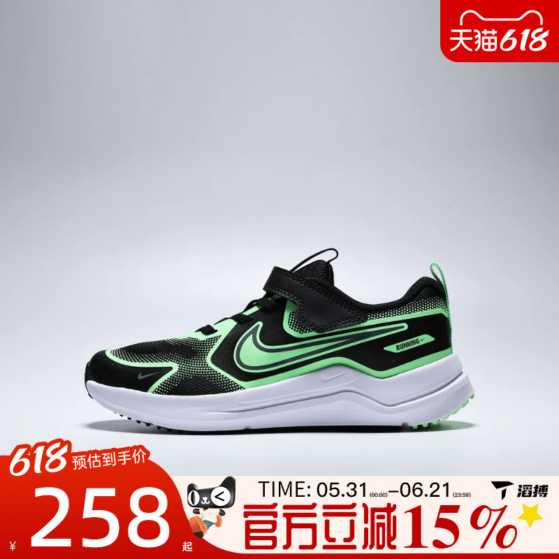 滔搏NIKE耐克小童鞋NIKE COSMIC RUNNER (PSV)运动鞋HM4400-016 - 实物图
