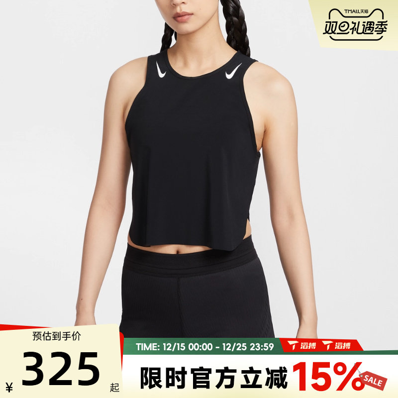 滔搏NIKE耐克女子AS W ARSWFT DFADV CROP运动休闲背心FN2714-010