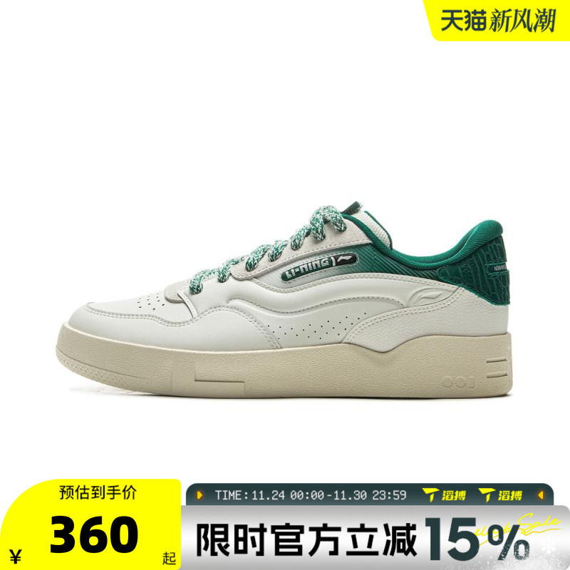 滔搏LI-NING李宁男女鞋001 BTC 2运动休闲鞋AGCV019-2