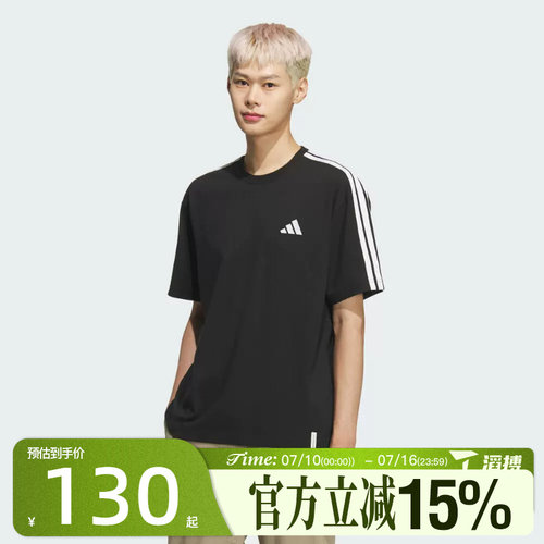 滔搏adidas阿迪达斯男子运动休闲短袖T恤KF3736