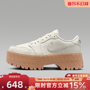 滔搏NIKE耐克女鞋AIR JORDAN1BROOKLYN厚底运动休闲鞋HF3184-101