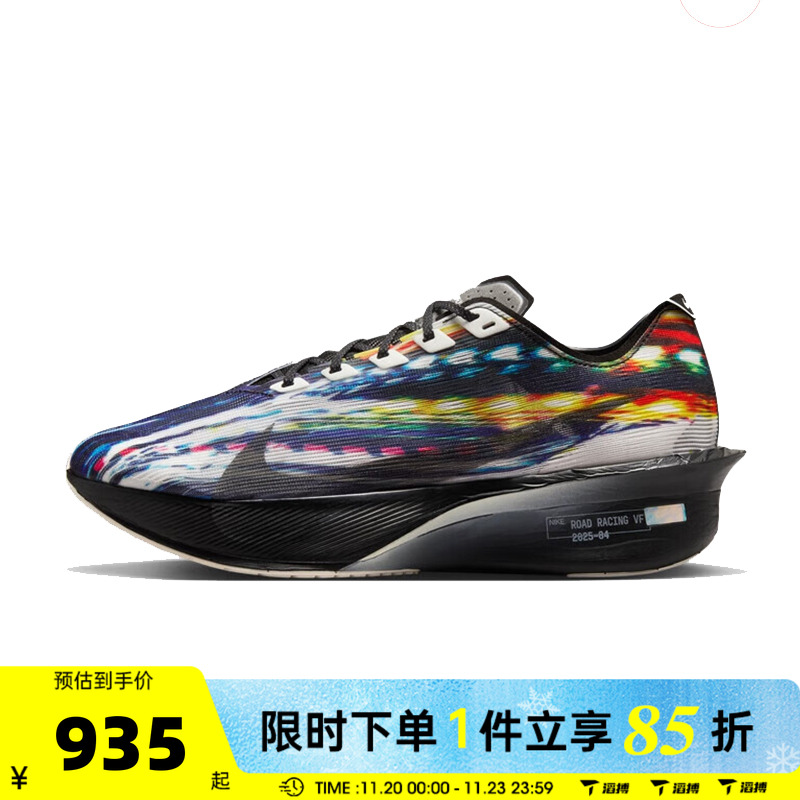 滔搏NIKE耐克男鞋VAPORFLY NEXT% 4 PRM运动训练跑步鞋IB8167-999