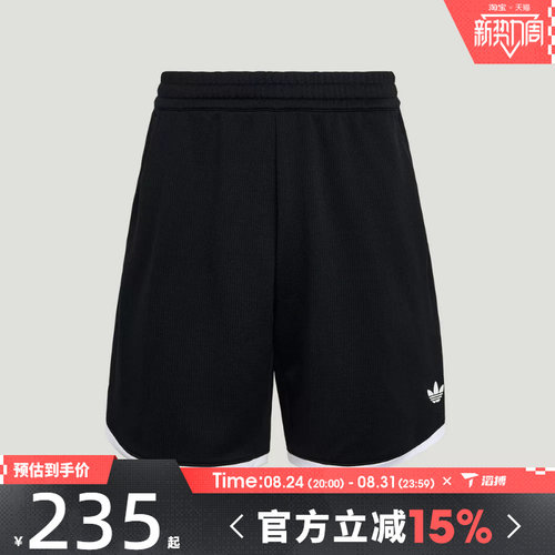 滔搏adidas阿迪达斯男子CLASSICS SHORTS运动休闲短裤LG4978
