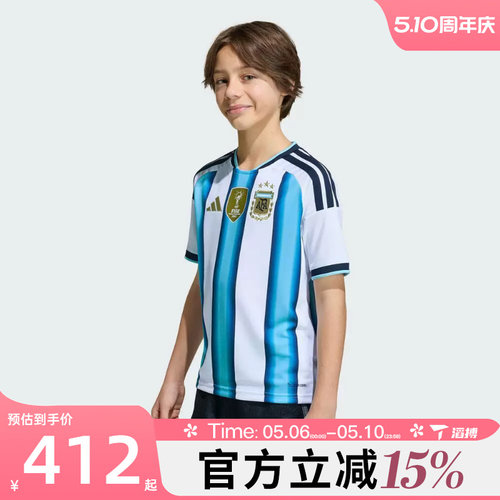 滔搏adidas阿迪达斯男大童AFA H JSY Y D运动休闲短袖T恤KA8119