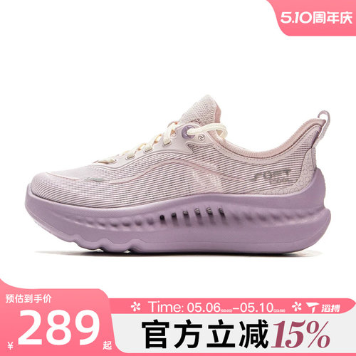 滔搏LI-NING李宁女鞋SOFT COOL 2运动休闲鞋AGLV010-9