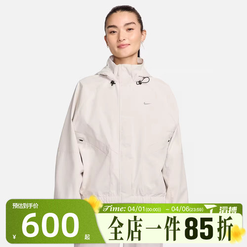 滔搏NIKE耐克女子AS W NK SWIFTSFJKT运动健身夹克外套FB7493-104