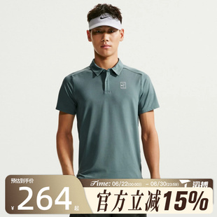 滔搏NIKE耐克男子网球运动舒适休闲翻领POLO衫短袖T恤FZ6908-382
