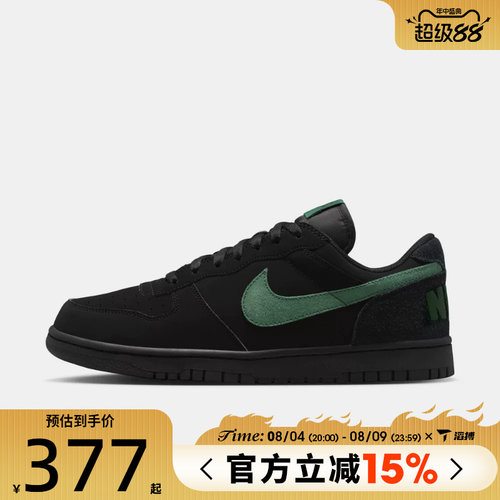 滔搏NIKE耐克男鞋BIG LOW LUX复古滑板鞋运动休闲鞋854166-008