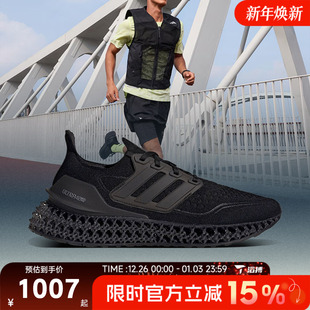 M运动训练跑步鞋 4DFWD GX6632 ULTRA 滔搏adidas阿迪达斯男女鞋