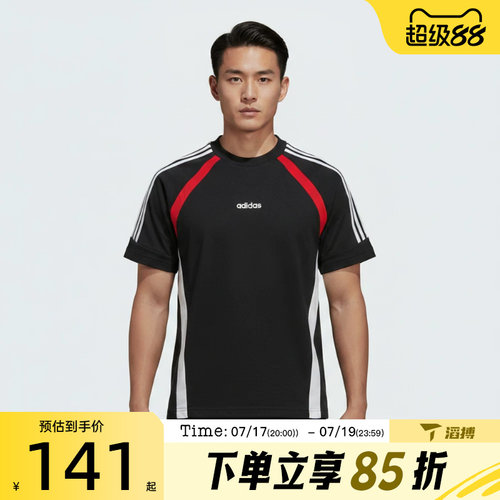 滔搏adidas阿迪达斯男子M 3S KT SS TEE运动休闲短袖T恤KX1132
