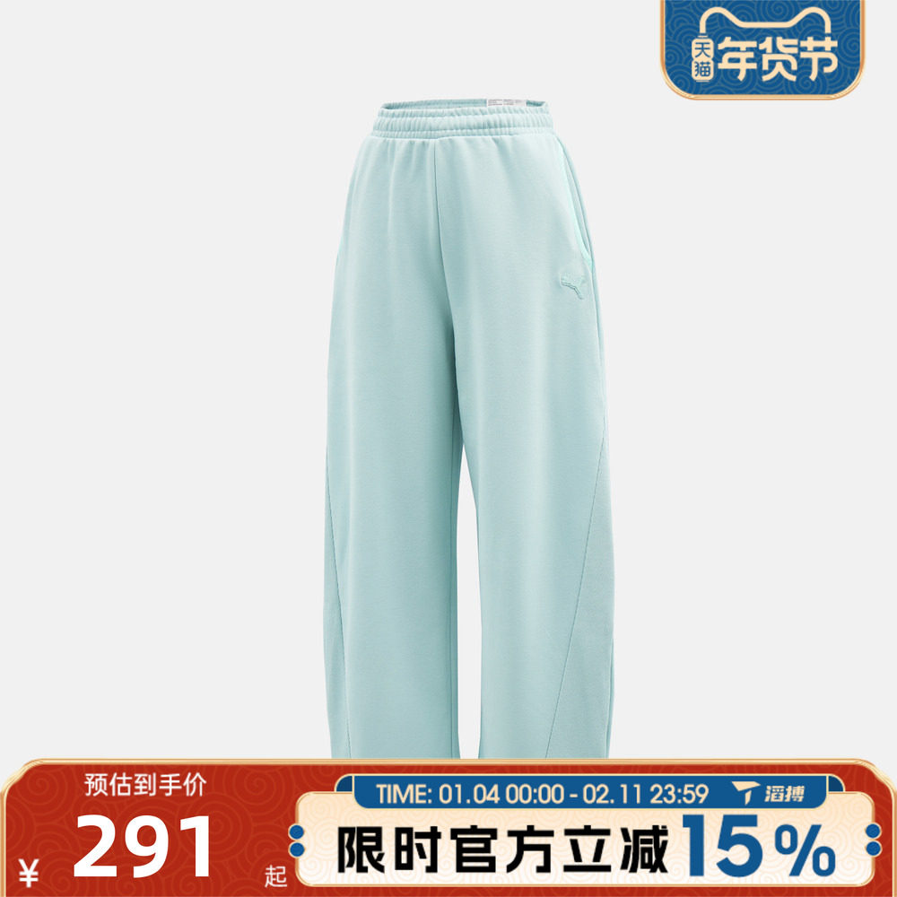 滔搏puma彪马女子保暖百搭阔腿裤舒适简约运动休闲长裤63572982,运动服/休闲服装,运动长裤,淘宝优惠券,粉丝福利购,淘宝优惠卷