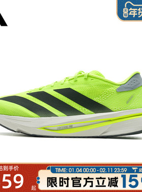 滔搏adidas阿迪达斯男鞋ADIZERO SL2 M运动休闲训练跑步鞋JI2984
