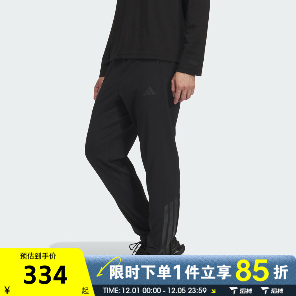 滔搏adidas阿迪达斯男子三条纹梭织宽松百搭运动休闲长裤KA1301