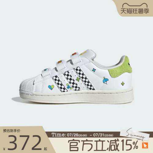 滔搏adidas阿迪达斯三叶草男小童贝壳头复古运动休闲鞋板鞋JS2469