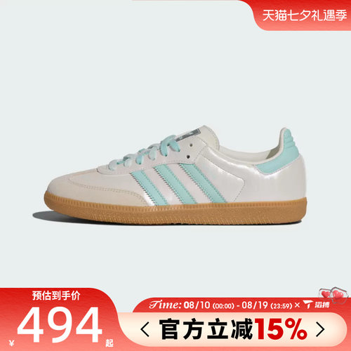 滔搏adidas阿迪达斯三叶草男女鞋SAMBA OG W运动休闲鞋KJ4304
