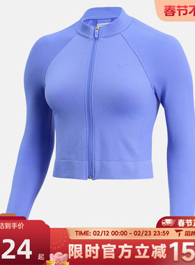 滔搏NIKE耐克女子AS W NP DF SMLS运动健身夹克外套IO4467-570