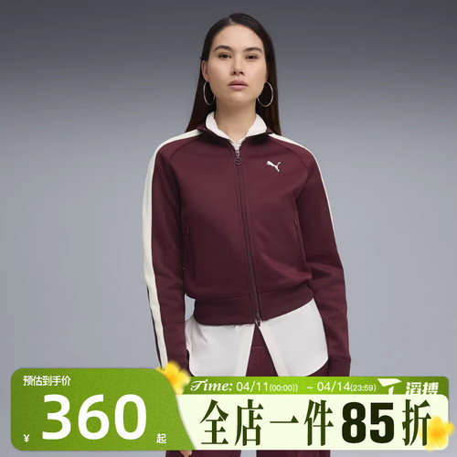 滔搏puma彪马女子-T7 ALWAYS ON Short运动健身夹克外套63196596