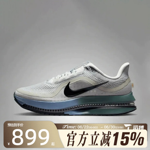 滔搏NIKE耐克男鞋PEGASUS PREMIUM运动训练跑步鞋HQ2592-017