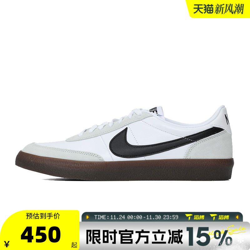 滔搏NIKE耐克男鞋KILLSHOT 2 LEATHER运动休闲鞋HF1054-100