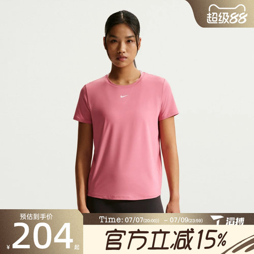 滔搏NIKE耐克女子AS W NK ONE CLASSIC运动休闲短袖T恤FN2799-641