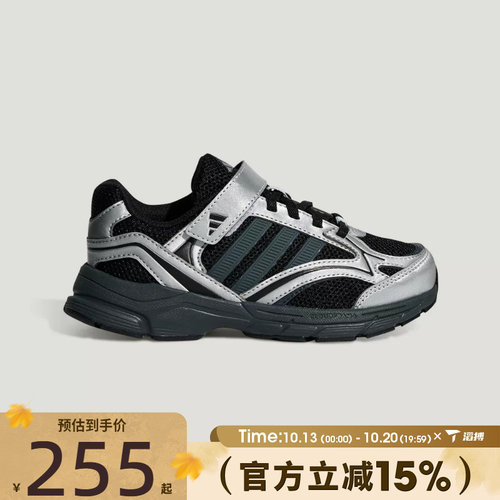 滔搏adidas阿迪达斯儿童鞋SPIRITAIN EL K运动训练鞋KH7976