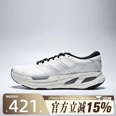 滔搏adidas阿迪达斯男女鞋ADISTAR GUIDE运动训练跑步鞋LA6944